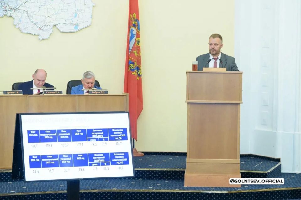 Евгений Солнцев: Принял участие в заседании Законодательного Собрания Оренбургской области Евгений Солнцев: Принял участие в заседании Законодательного Собрания Оренбургской области