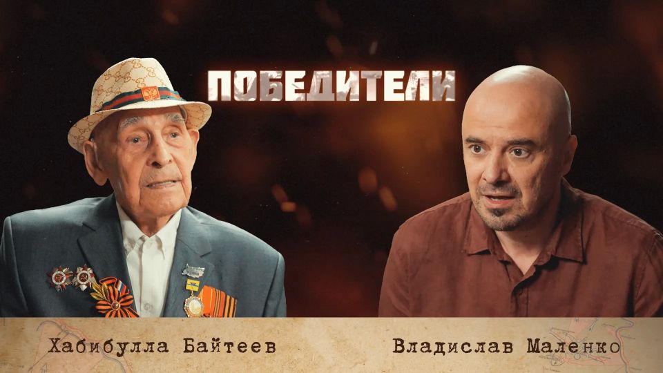 Свое 101-летие отметил ветеран Великой Отечественной войны Хабибулла Байтеев!
