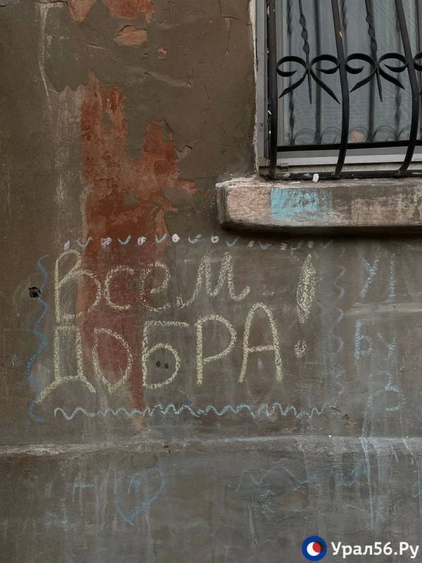 Орск после дождя Орск после дождя