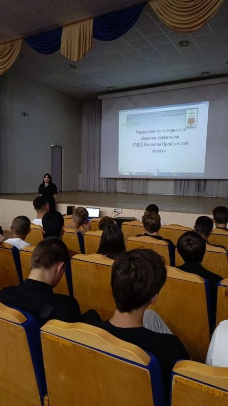 В рамках акции «Время НЕзависимых» наркополицейские провели со студентами колледжа профилактическую встречу В рамках акции «Время НЕзависимых» наркополицейские провели со студентами колледжа профилактическую встречу