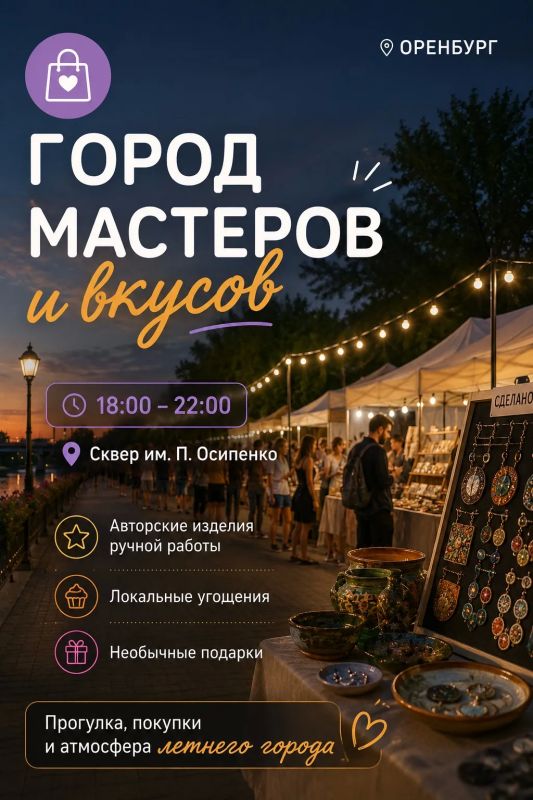 Не знаете, чем заняться в субботу? Не знаете, чем заняться в субботу?