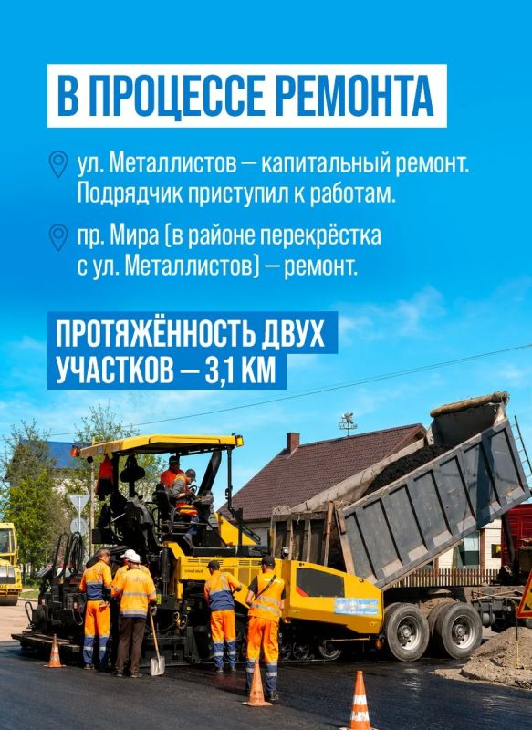 В Орске продолжается ремонт дорог В Орске продолжается ремонт дорог
