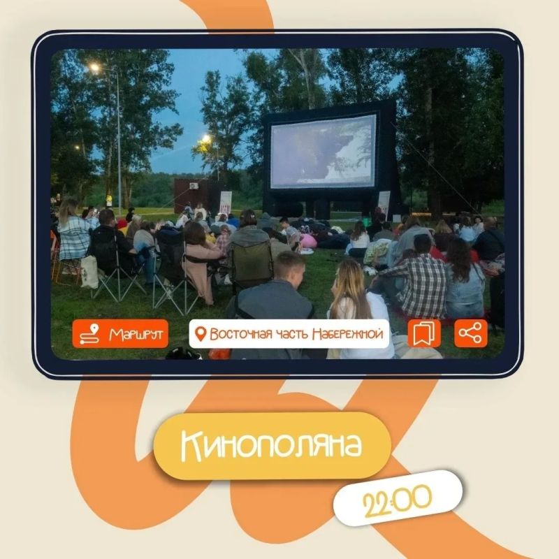 Масштабный гид: как провести субботу, 20 июня, в сердце Оренбурга Масштабный гид: как провести субботу, 20 июня, в сердце Оренбурга