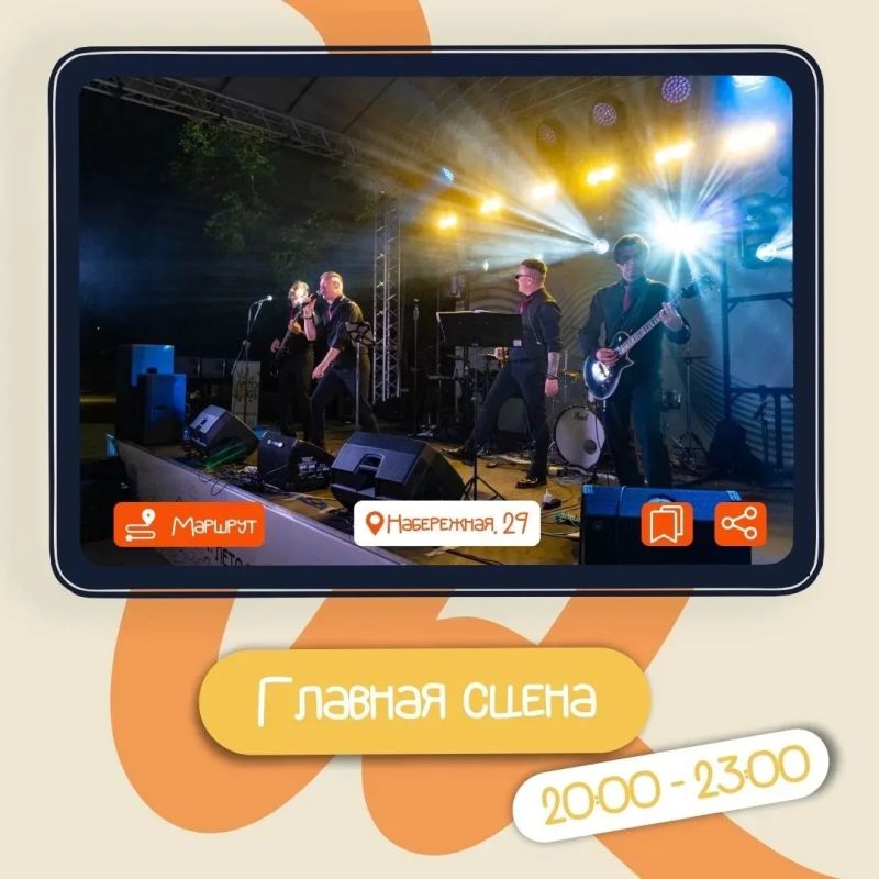Масштабный гид: как провести субботу, 20 июня, в сердце Оренбурга Масштабный гид: как провести субботу, 20 июня, в сердце Оренбурга