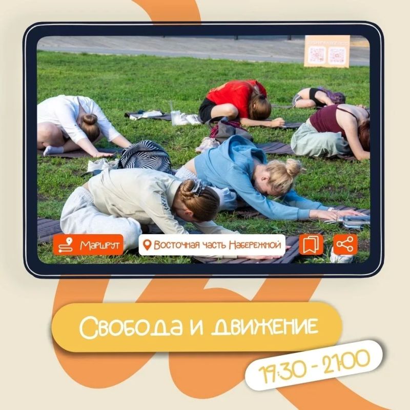 Масштабный гид: как провести субботу, 20 июня, в сердце Оренбурга Масштабный гид: как провести субботу, 20 июня, в сердце Оренбурга