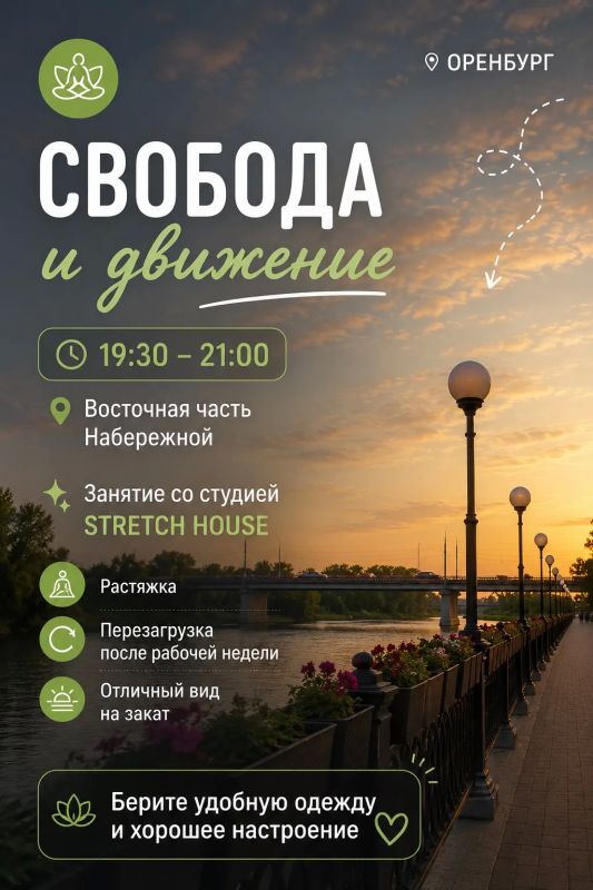 Не знаете, чем заняться в субботу? Не знаете, чем заняться в субботу?