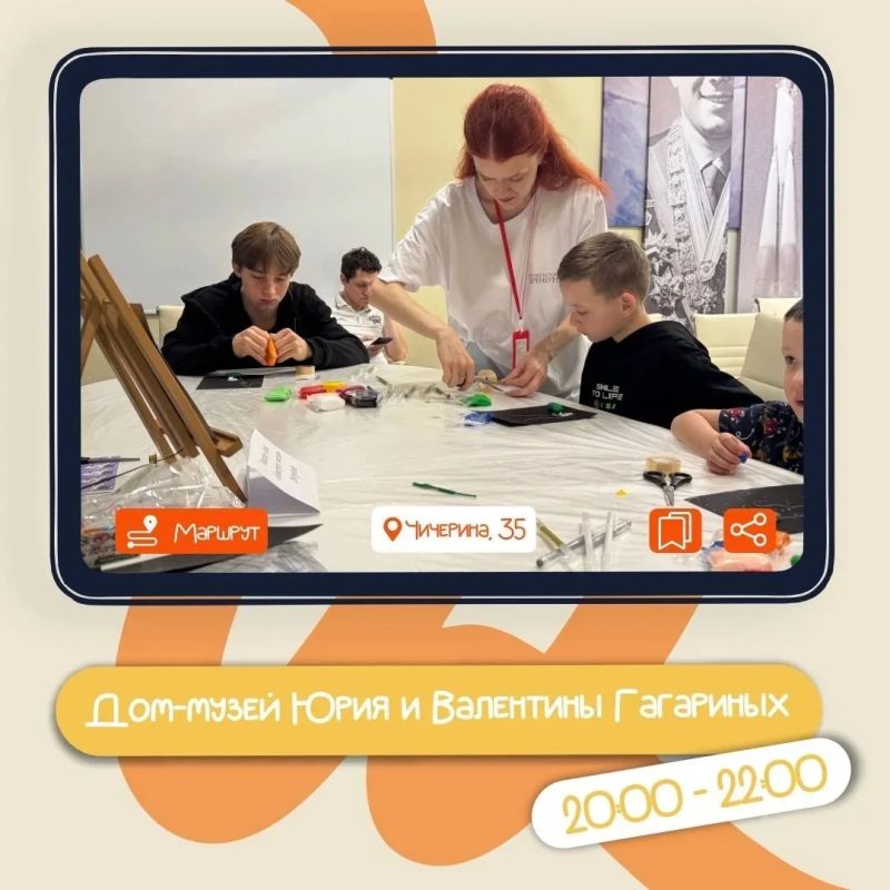 Масштабный гид: как провести субботу, 20 июня, в сердце Оренбурга Масштабный гид: как провести субботу, 20 июня, в сердце Оренбурга