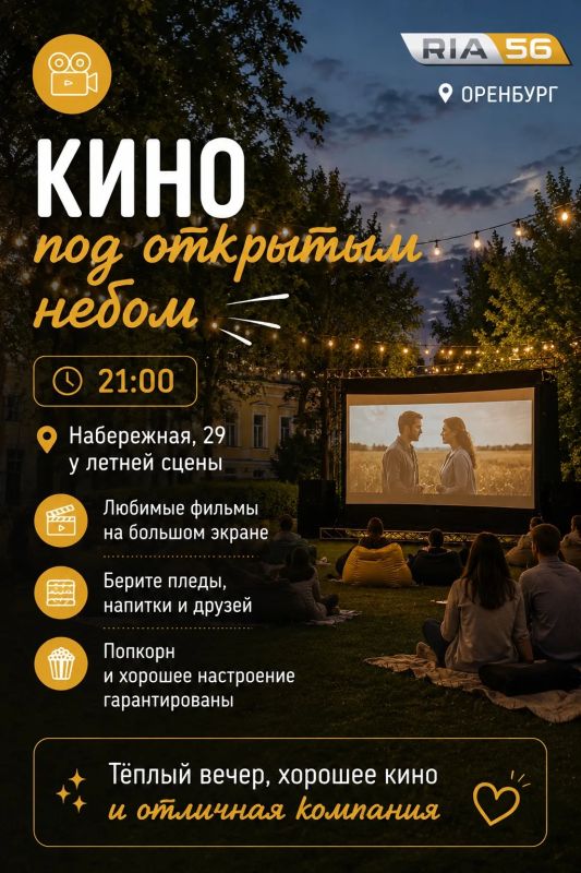 Не знаете, чем заняться в субботу? Не знаете, чем заняться в субботу?