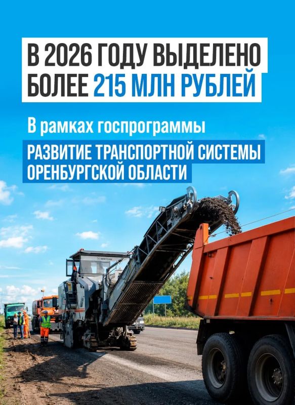 В Орске продолжается ремонт дорог В Орске продолжается ремонт дорог