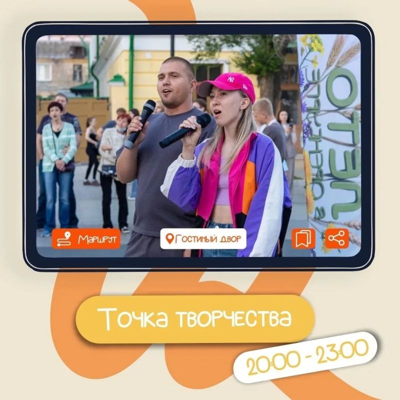 Масштабный гид: как провести субботу, 20 июня, в сердце Оренбурга Масштабный гид: как провести субботу, 20 июня, в сердце Оренбурга