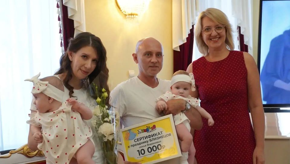 Счастье в двойном размере: в Оренбурге прошел праздник близнецов Счастье в двойном размере: в Оренбурге прошел праздник близнецов