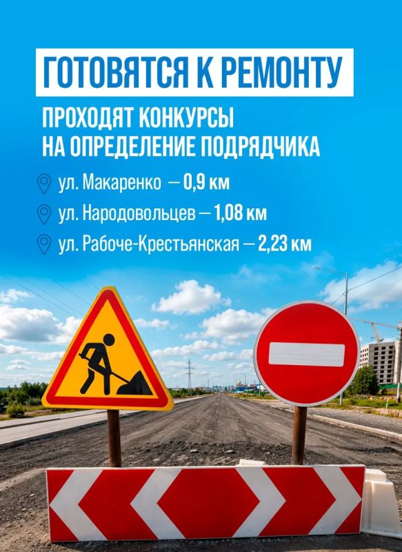 В Орске продолжается ремонт дорог В Орске продолжается ремонт дорог