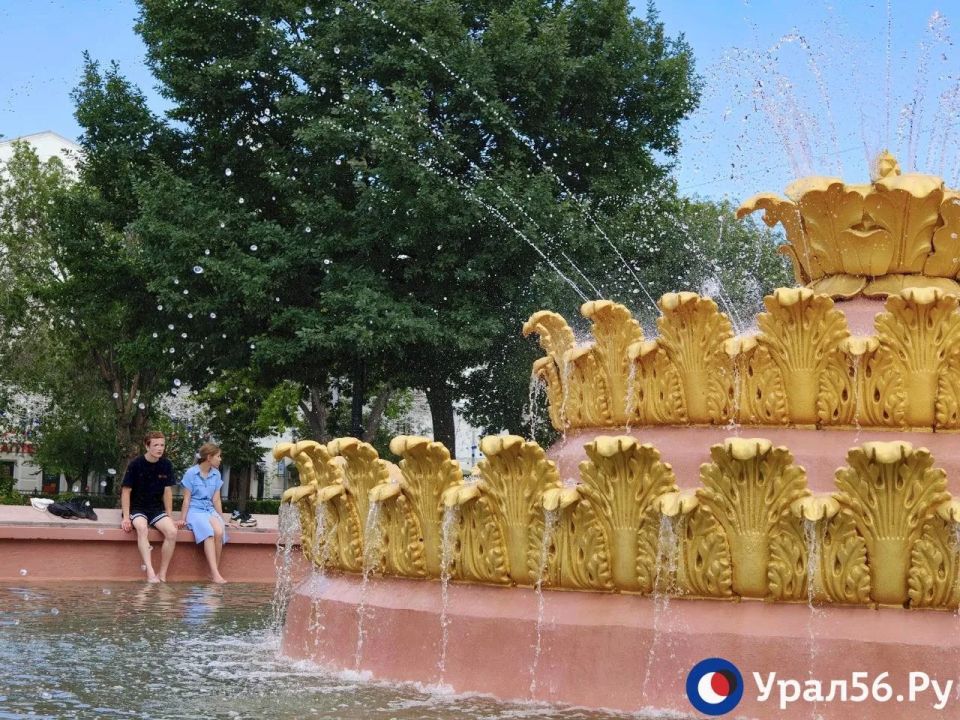 Летний Оренбург Летний Оренбург