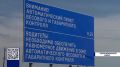 НА ВЫЕЗДЕ ИЗ МЕДНОГОРСКА, В РАЙОНЕ ПОСТА ВЕСОВОГО КОНТРОЛЯ, ИНСПЕКТОРЫ ГИБДД УСТАНОВИЛИ ДЕЖУРСТВО