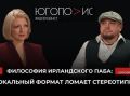Секреты успешного ирландского паба от основателя "Вилли Фишер"
