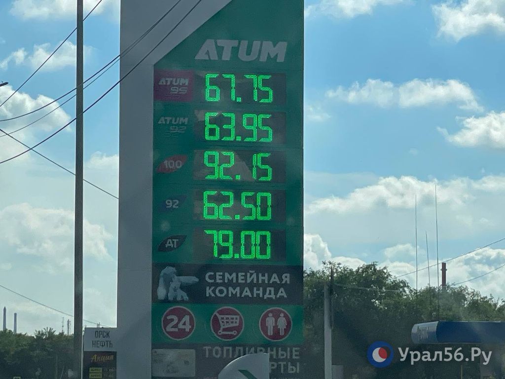 Дизельное топливо в Орске подорожало на 13 рублей Дизельное топливо в Орске подорожало на 13 рублей