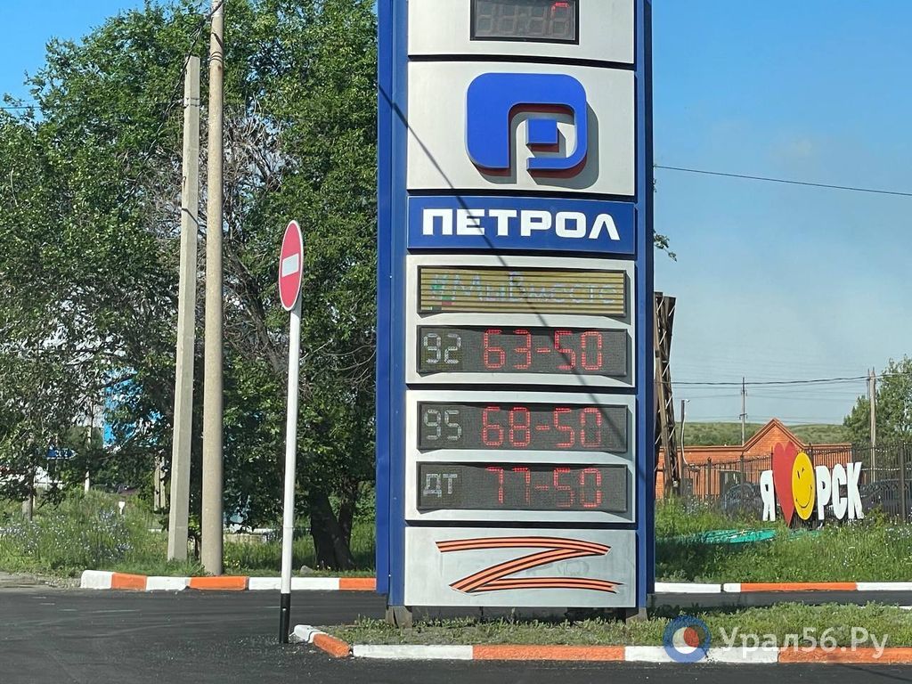 Дизельное топливо в Орске подорожало на 13 рублей Дизельное топливо в Орске подорожало на 13 рублей