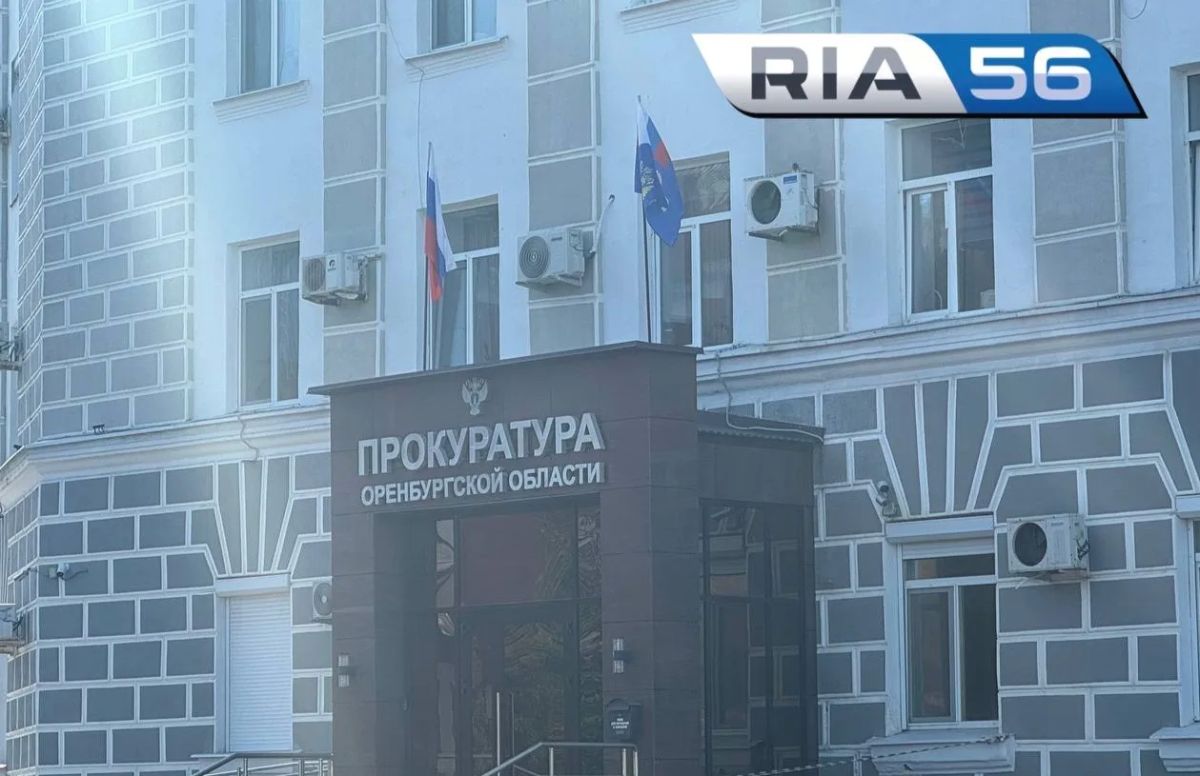 В Оренбургской области прокуратура открыла «горячую линию» из-за массовых подтоплений в регионе