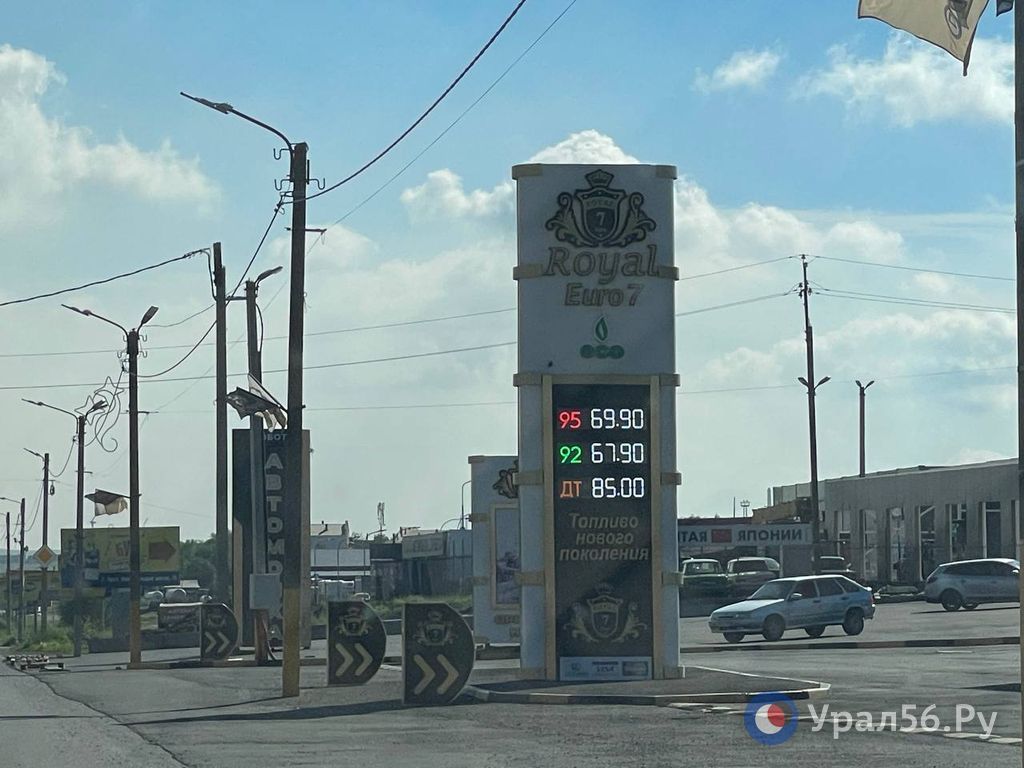 Дизельное топливо в Орске подорожало на 13 рублей Дизельное топливо в Орске подорожало на 13 рублей