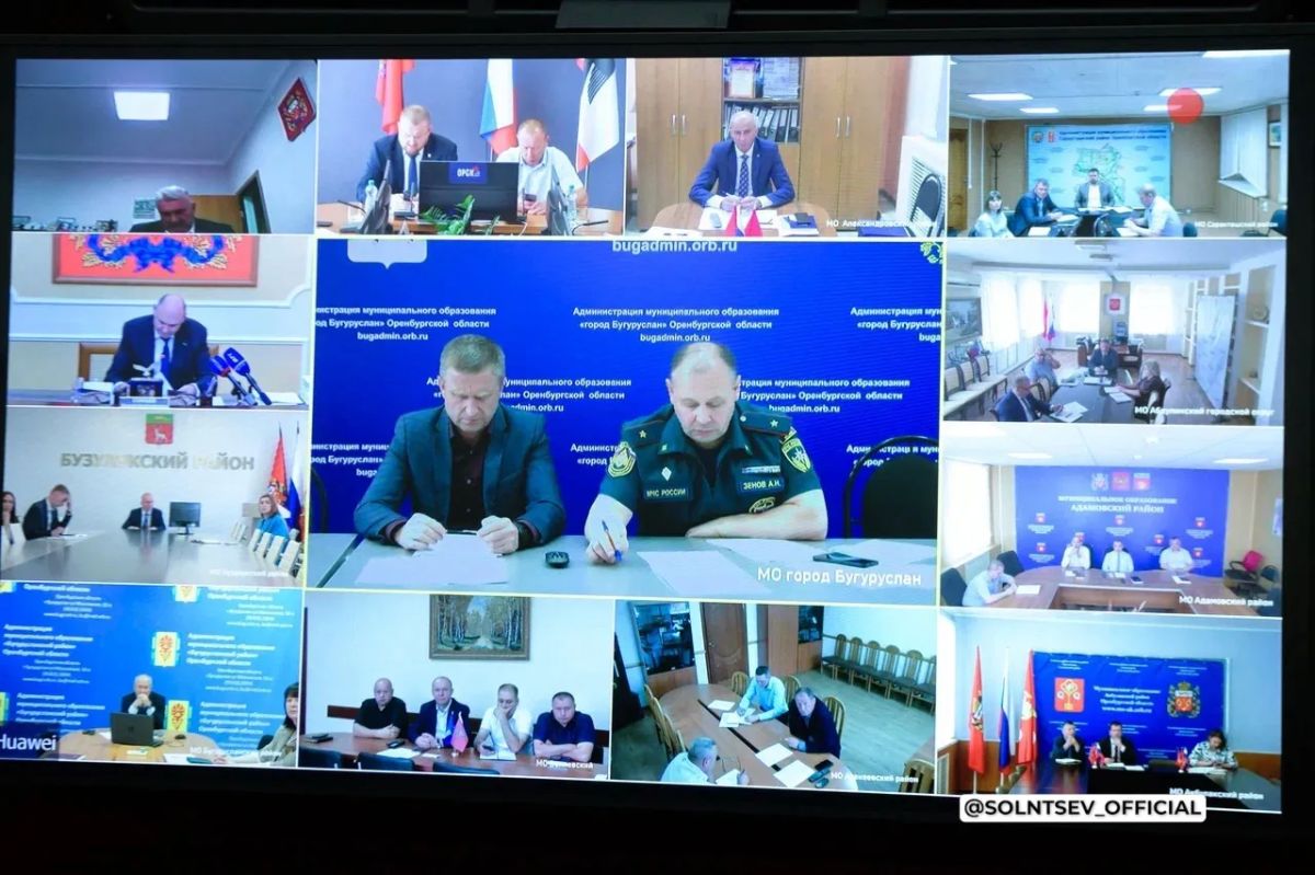 Евгений Солнцев: Провёл оперативное заседание Правительства Оренбургской области Евгений Солнцев: Провёл оперативное заседание Правительства Оренбургской области