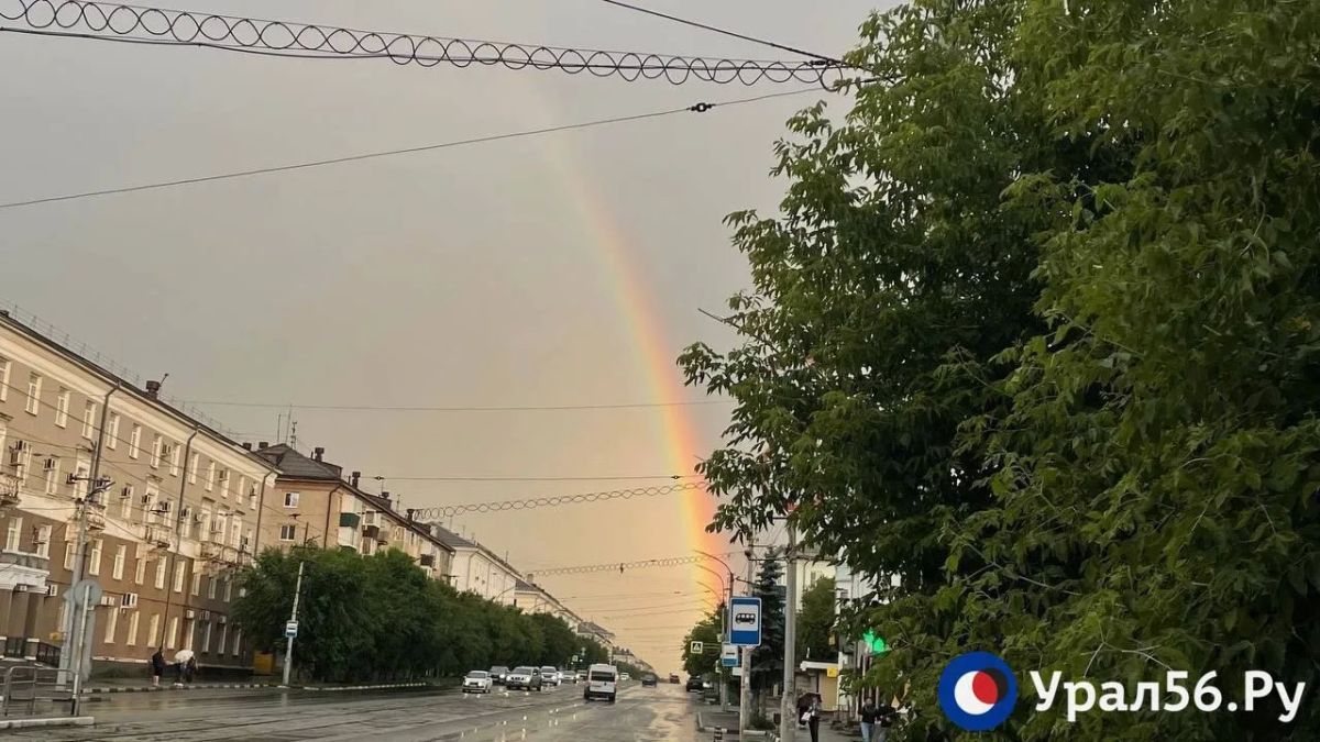 В небе над Орском появилась двойная радуга В небе над Орском появилась двойная радуга