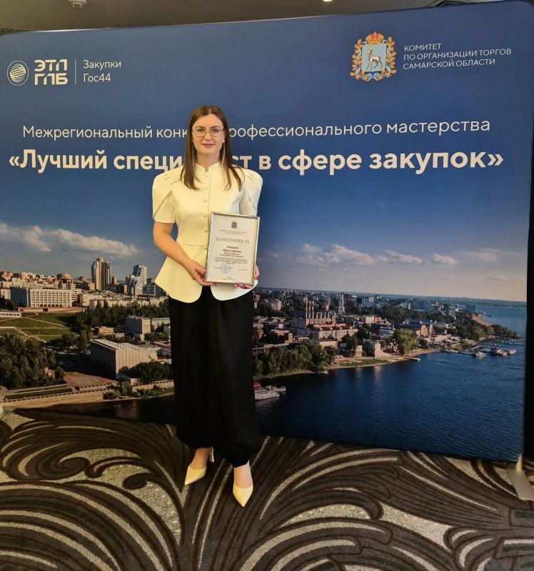 Блестящий результат: оренбурженка вошла в ТОП-5 лучших специалистов по закупкам в России! Блестящий результат: оренбурженка вошла в ТОП-5 лучших специалистов по закупкам в России!