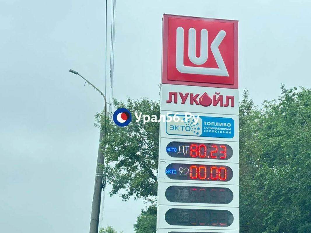 Бензин продолжает исчезать с заправок Оренбурга: на некоторых АЗС остался только дизель, а АИ-95 уже продают по 89,90 рубля Бензин продолжает исчезать с заправок Оренбурга: на некоторых АЗС остался только дизель, а АИ-95 уже продают по 89,90 рубля