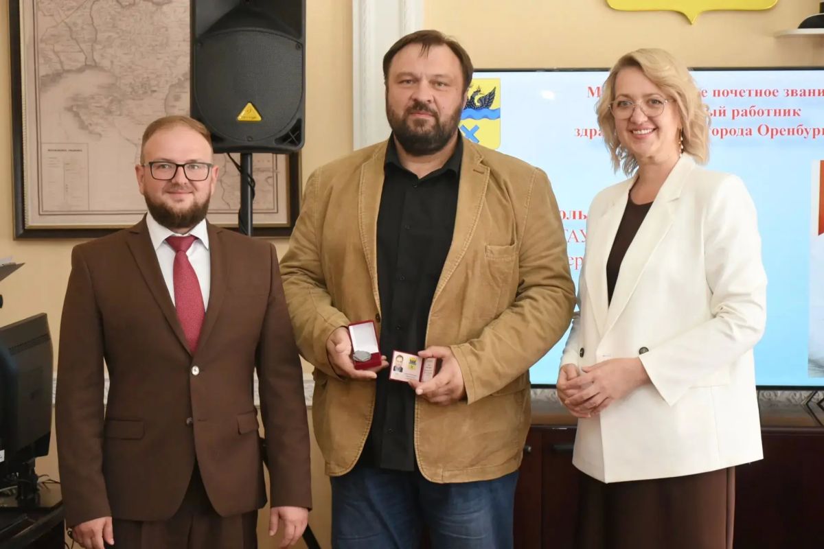 «Спасибо, Доктор»: в Оренбурге вручили муниципальные награды и премии медицинским работникам «Спасибо, Доктор»: в Оренбурге вручили муниципальные награды и премии медицинским работникам
