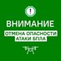 Евгений Солнцев: Внимание! Уважаемые оренбуржцы!