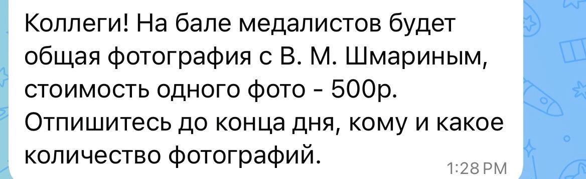 Екатерина Мизулина: Много мне разных писем приходит Екатерина Мизулина: Много мне разных писем приходит
