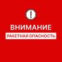 ������� �������: ��������! �� ���������� ������������ ������� ��������� �������� ���������