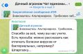 ��� ���������� ������ � ��������: �������� ������ ��� ���������
