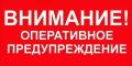 �����, ������� �� ������� ���� 01.07.2026