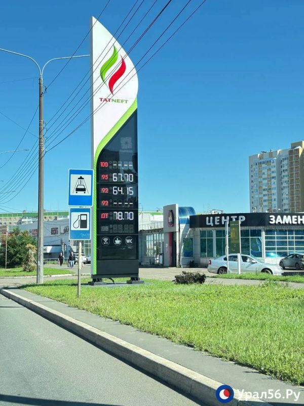 Бензин возвращается на АЗС Оренбурга: где уже заправляют и какие сейчас цены? Бензин возвращается на АЗС Оренбурга: где уже заправляют и какие сейчас цены?