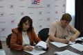«Справедливая Россия» выдвинула областной список кандидатов