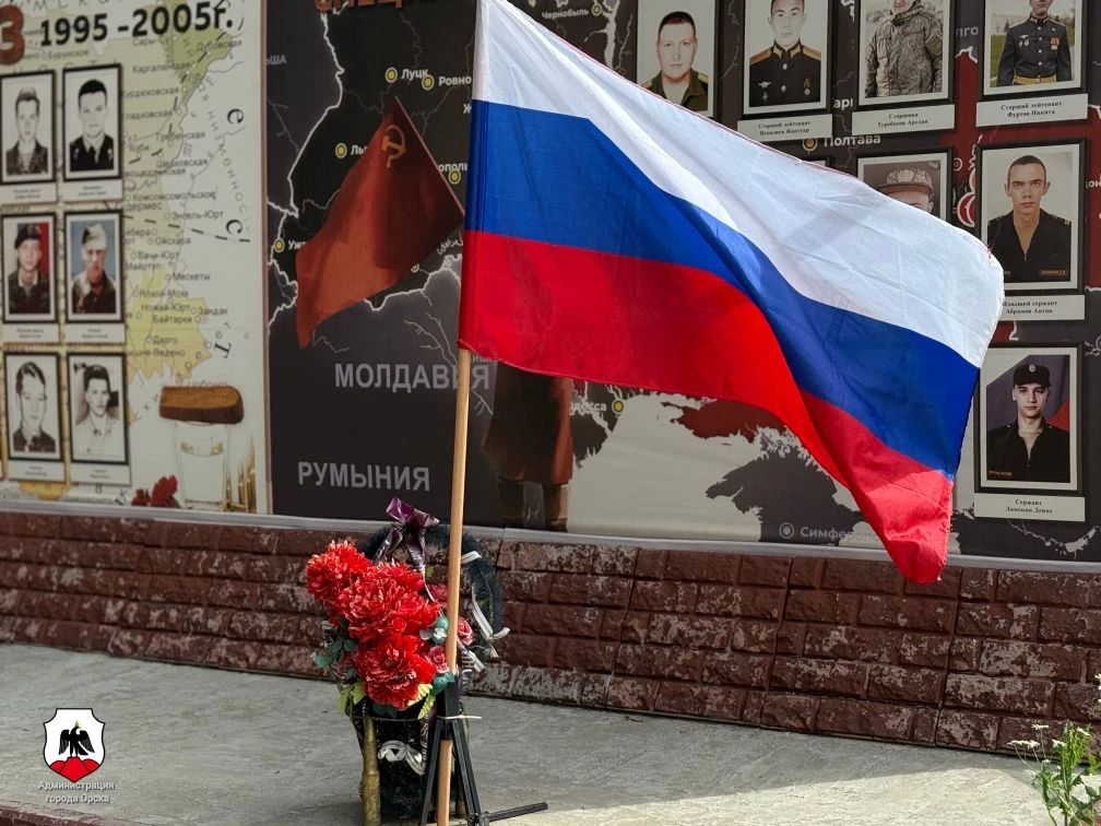 Орчане почтили память ветеранов боевых действий