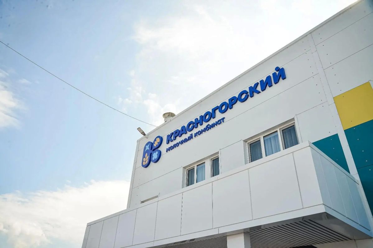 Молочный комбинат Оренбургской области расширяет географию экспорта Молочный комбинат Оренбургской области расширяет географию экспорта