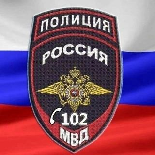 В Оренбургской области осудили местного жителя, публично дискредитировавшего Вооруженные силы Российской Федерации