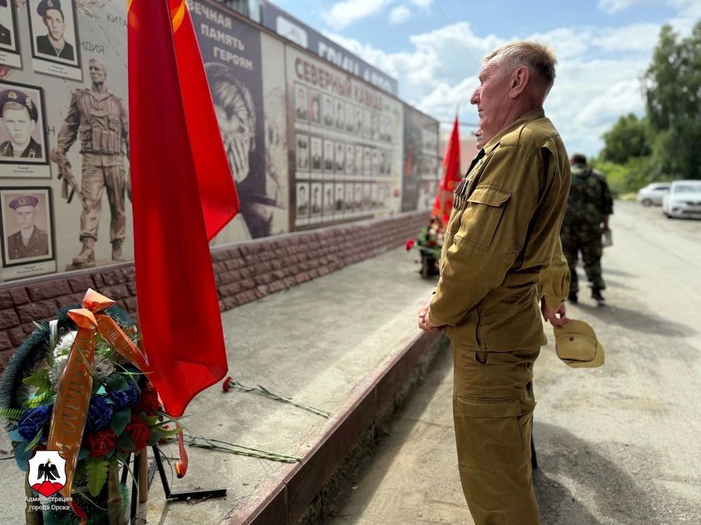 Орчане почтили память ветеранов боевых действий Орчане почтили память ветеранов боевых действий