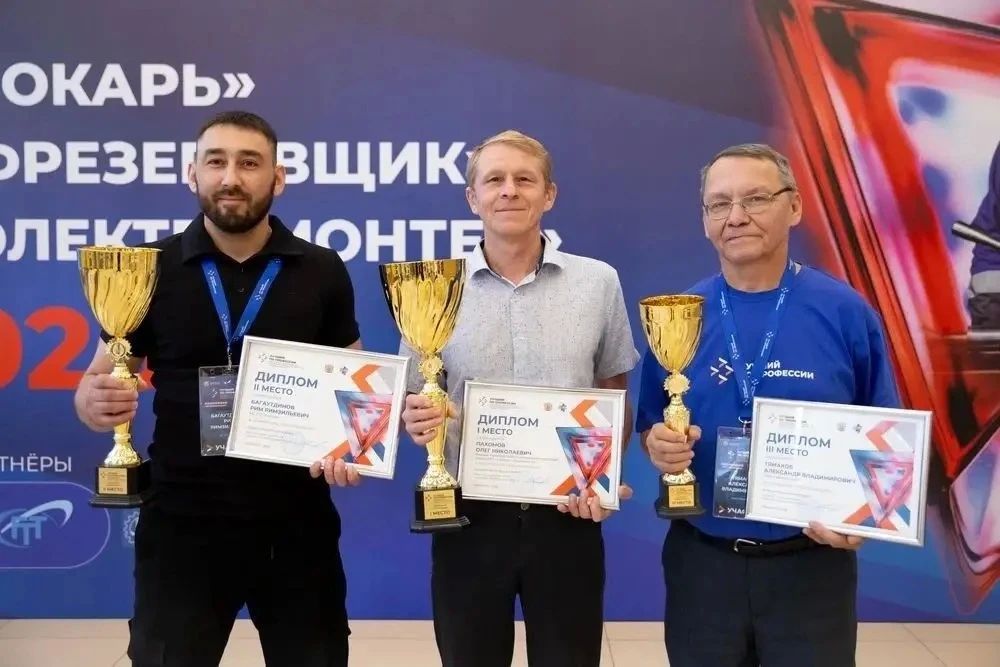 В Оренбуржье подведены итоги регионального этапа Всероссийского конкурса профессионального мастерства «Лучший по профессии» В Оренбуржье подведены итоги регионального этапа Всероссийского конкурса профессионального мастерства «Лучший по профессии»