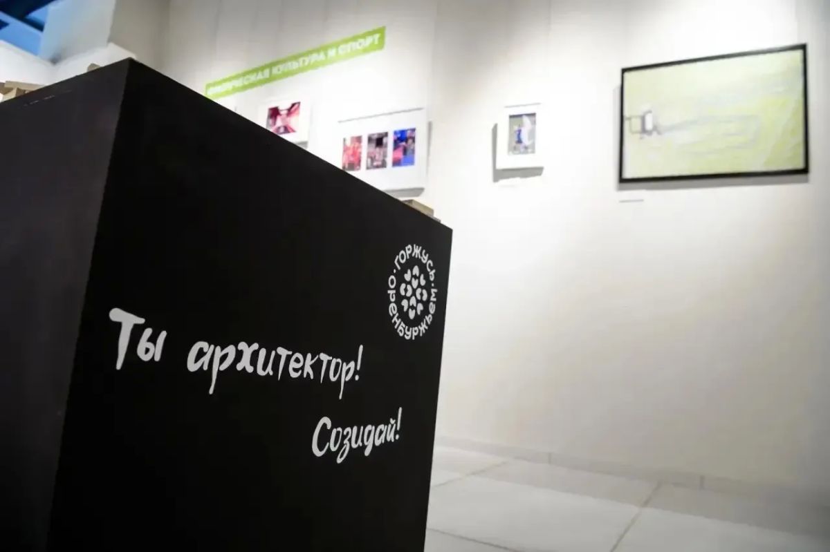 Губернатор Евгений Солнцев осмотрел экспозицию IV региональной архитектурной выставки «Меняя взгляд» Губернатор Евгений Солнцев осмотрел экспозицию IV региональной архитектурной выставки «Меняя взгляд»
