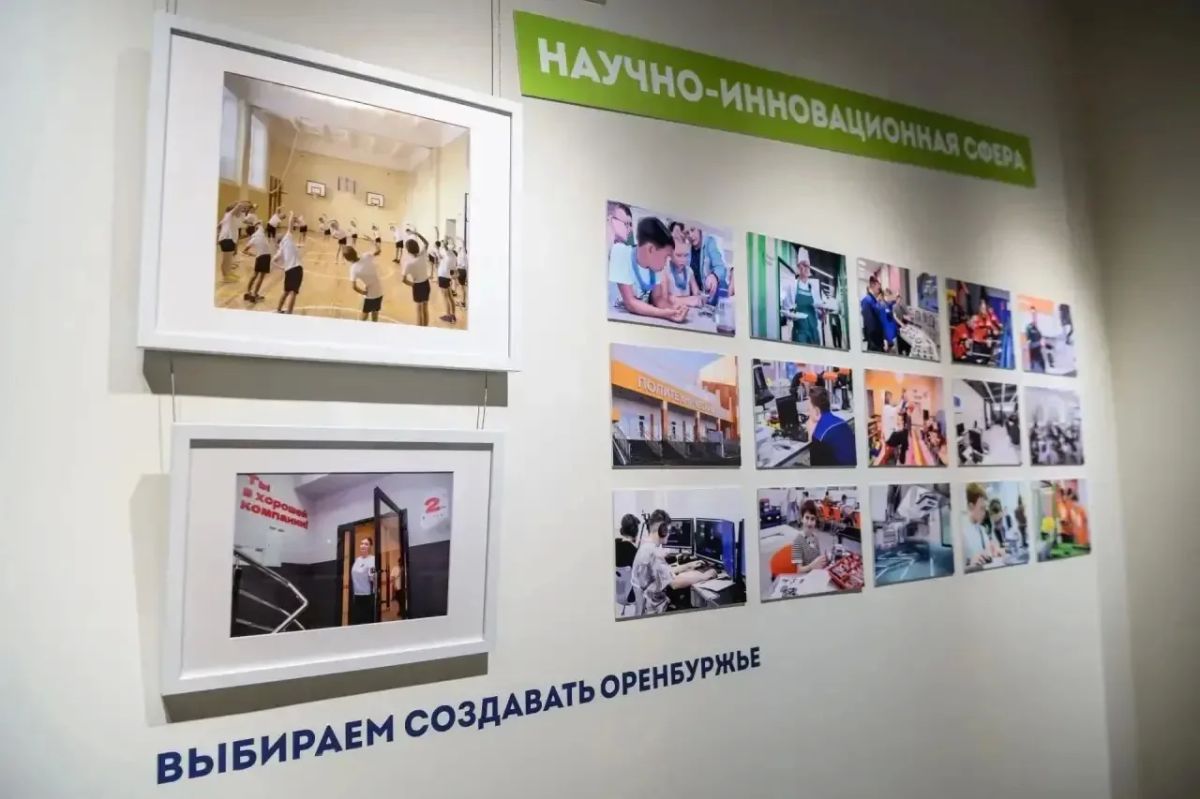 Губернатор Евгений Солнцев осмотрел экспозицию IV региональной архитектурной выставки «Меняя взгляд» Губернатор Евгений Солнцев осмотрел экспозицию IV региональной архитектурной выставки «Меняя взгляд»