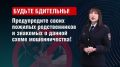 �������� ������� � ������� ����������� ������� ��� � ���� ������ �� ������������ ������� #�������������������