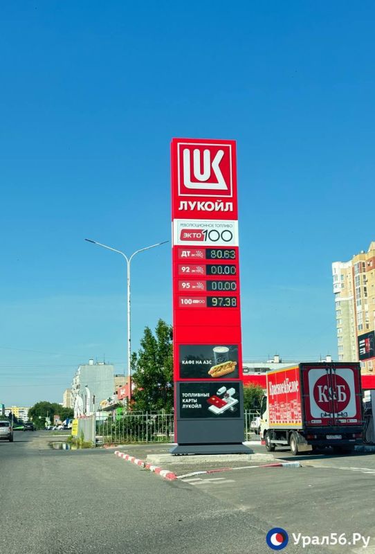 Газ снова дорожает, бензин снова исчезает: что происходит на заправках Оренбурга Газ снова дорожает, бензин снова исчезает: что происходит на заправках Оренбурга