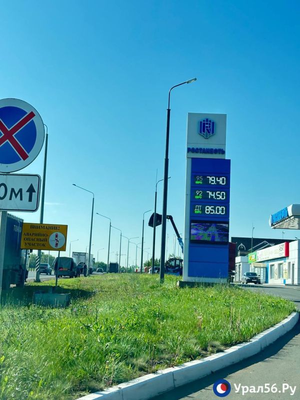 Газ снова дорожает, бензин снова исчезает: что происходит на заправках Оренбурга Газ снова дорожает, бензин снова исчезает: что происходит на заправках Оренбурга