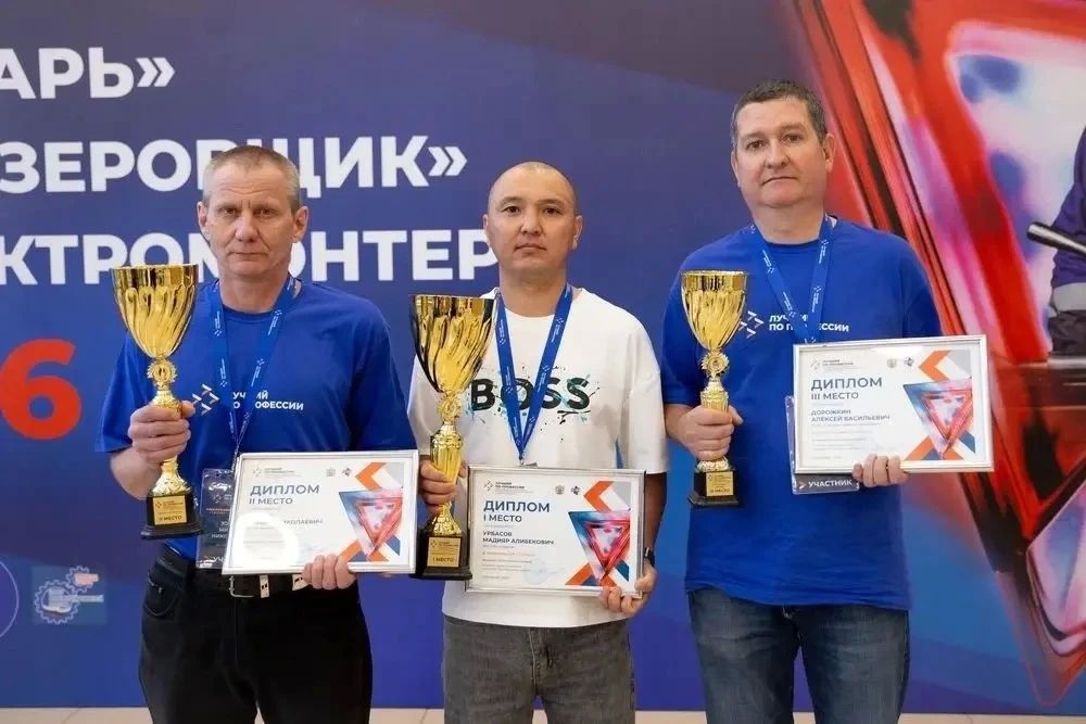 В Оренбуржье подведены итоги регионального этапа Всероссийского конкурса профессионального мастерства «Лучший по профессии» В Оренбуржье подведены итоги регионального этапа Всероссийского конкурса профессионального мастерства «Лучший по профессии»