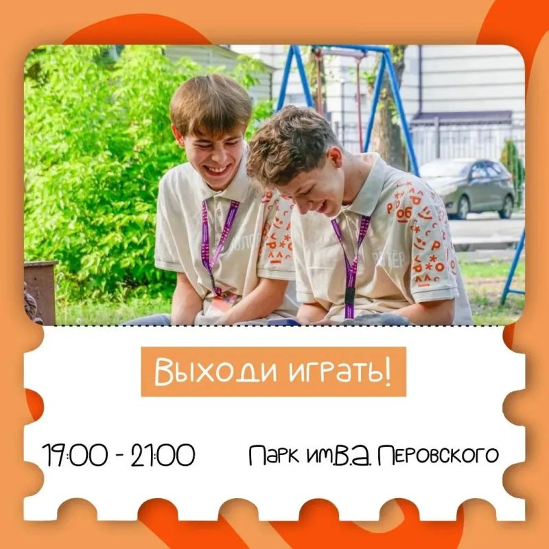 Главный гид по субботе: встречаем жаркие выходные 4 июля в Оренбурге! Главный гид по субботе: встречаем жаркие выходные 4 июля в Оренбурге!