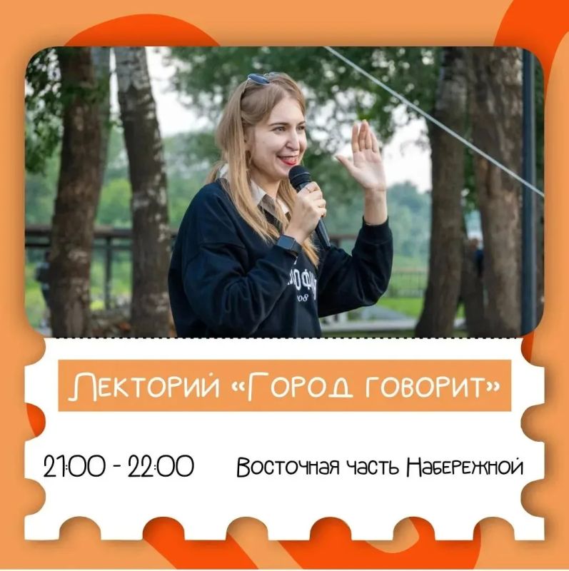 Главный гид по субботе: встречаем жаркие выходные 4 июля в Оренбурге! Главный гид по субботе: встречаем жаркие выходные 4 июля в Оренбурге!
