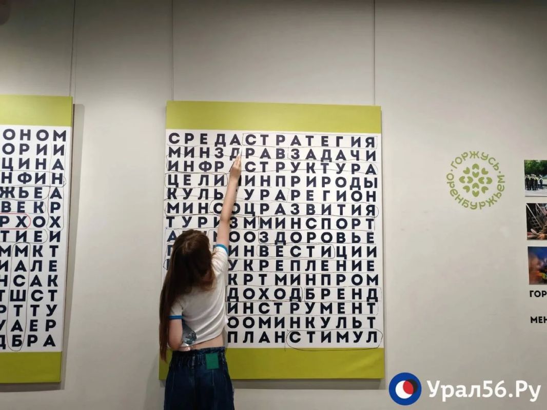 От четырехполосной дороги в Соль-Илецк до ИТ-парка в Оренбурге: какие проекты обещают реализовать в Оренбургской области к 2036 году? От четырехполосной дороги в Соль-Илецк до ИТ-парка в Оренбурге: какие проекты обещают реализовать в Оренбургской области к 2036 году?