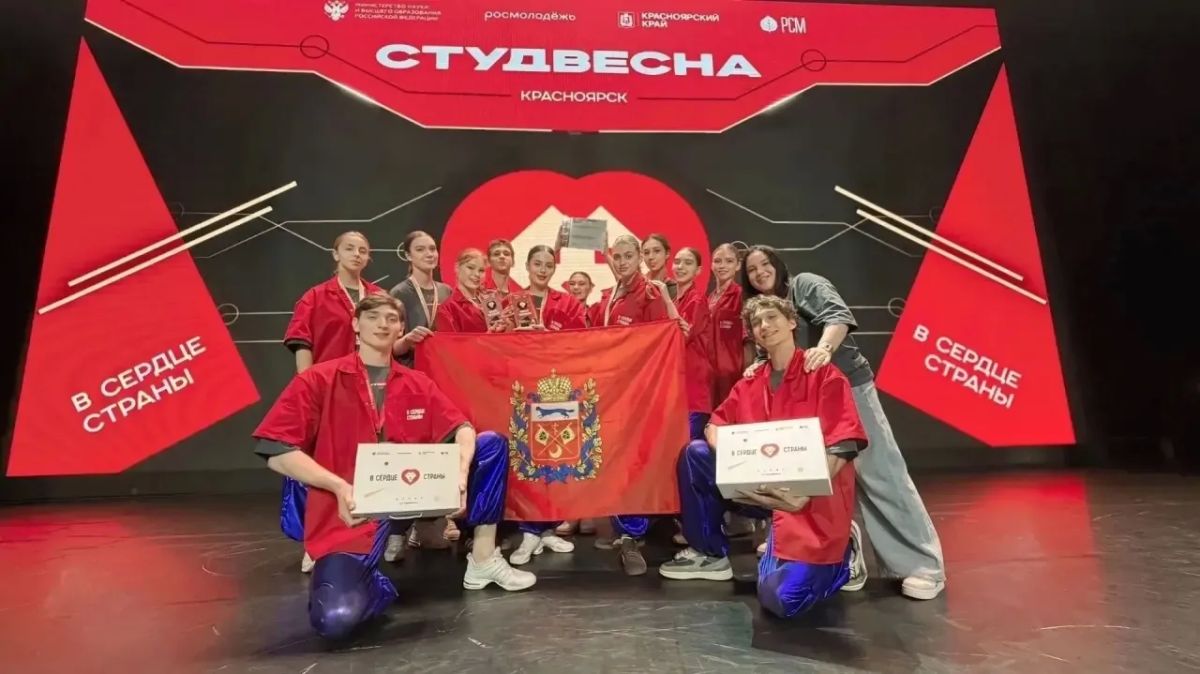 Молодежь Оренбуржья представила регион на всероссийских этапах Студенческой весны Молодежь Оренбуржья представила регион на всероссийских этапах Студенческой весны